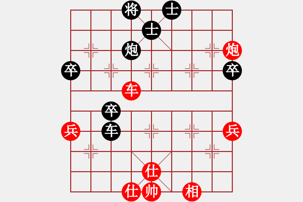 象棋棋譜圖片：極品混混(月將)-勝-華叔(月將)（直橫車布局-殘局） - 步數(shù)：60 