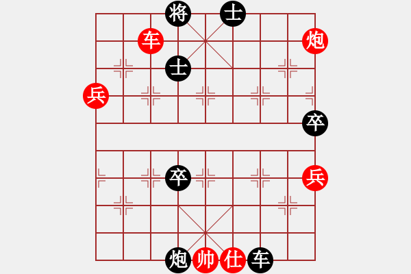 象棋棋譜圖片：極品混混(月將)-勝-華叔(月將)（直橫車布局-殘局） - 步數(shù)：80 