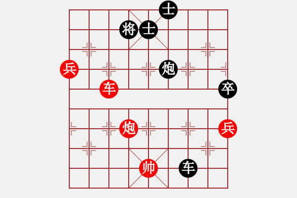 象棋棋譜圖片：極品混混(月將)-勝-華叔(月將)（直橫車布局-殘局） - 步數(shù)：90 