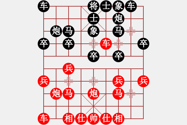 象棋棋譜圖片：獨火星孔亮(人王)-和-華山棋匪(月將) - 步數(shù)：20 