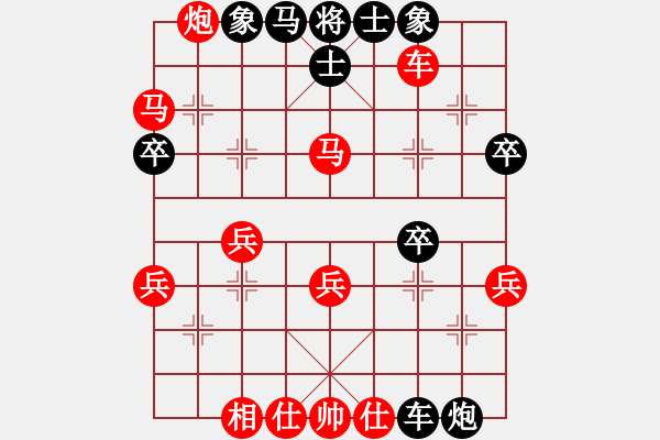 象棋棋譜圖片：獨孤求敗[紅] -VS- 真愛永恒 [黑](2) - 步數(shù)：43 