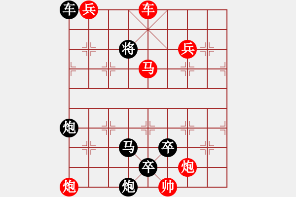 象棋棋譜圖片：R. 棋攤大老板－難度高：第021局 - 步數：0 