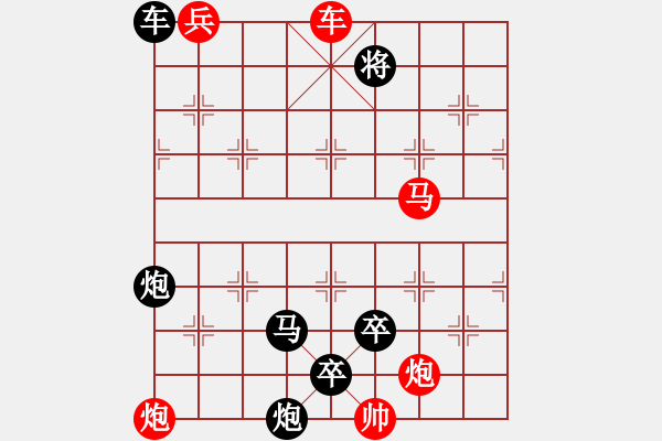 象棋棋譜圖片：R. 棋攤大老板－難度高：第021局 - 步數：10 