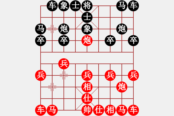 象棋棋譜圖片：C1特邀及山西 陶漢明 勝 A男子專業(yè)組 華辰昊 - 步數(shù)：10 