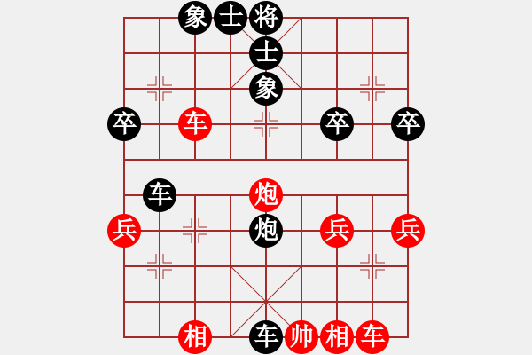 象棋棋譜圖片：C1特邀及山西 陶漢明 勝 A男子專業(yè)組 華辰昊 - 步數(shù)：50 