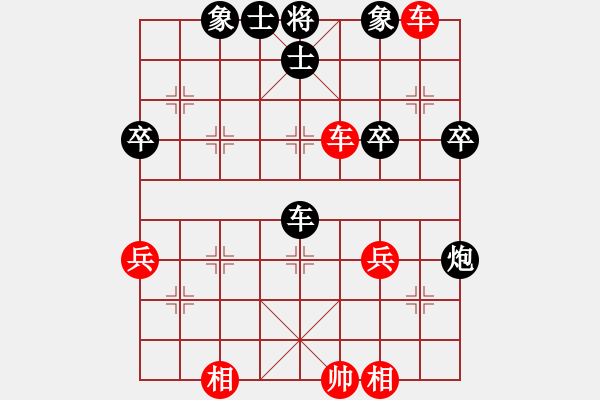 象棋棋譜圖片：C1特邀及山西 陶漢明 勝 A男子專業(yè)組 華辰昊 - 步數(shù)：57 