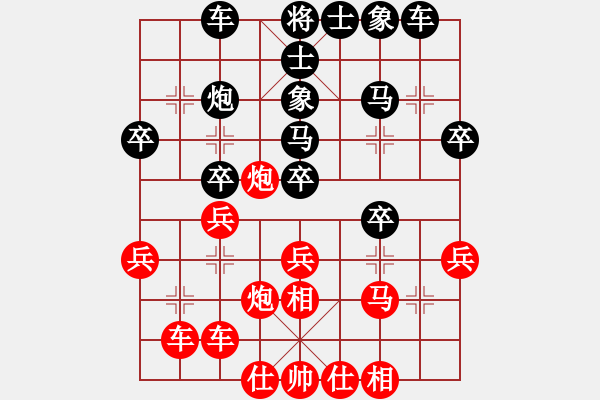 象棋棋譜圖片：ccfoo(4段)-負(fù)-bbboy002(7級(jí)) - 步數(shù)：30 