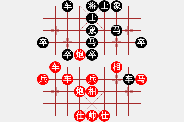 象棋棋譜圖片：ccfoo(4段)-負(fù)-bbboy002(7級(jí)) - 步數(shù)：40 