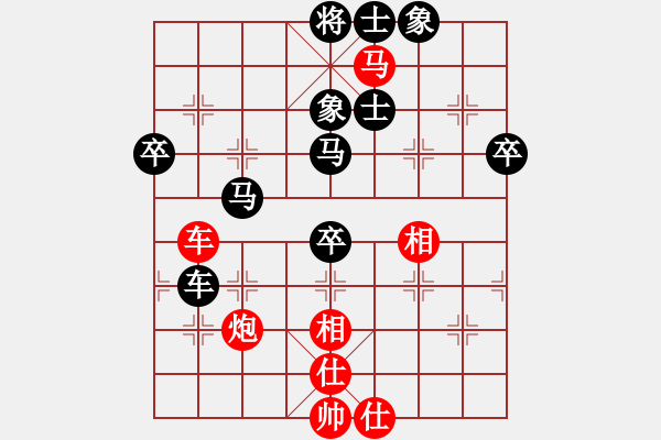 象棋棋譜圖片：ccfoo(4段)-負(fù)-bbboy002(7級(jí)) - 步數(shù)：60 