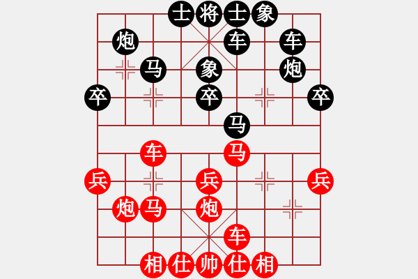 象棋棋谱图片：陈寒峰 先和 尚威 - 步数：30 