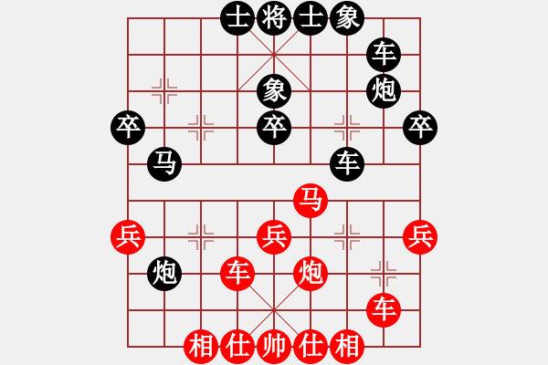 象棋棋谱图片：陈寒峰 先和 尚威 - 步数：40 