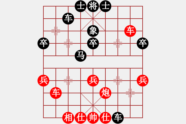 象棋棋谱图片：陈寒峰 先和 尚威 - 步数：50 