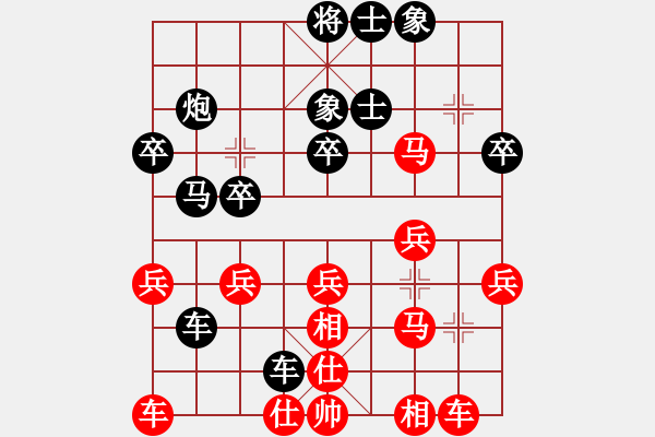 象棋棋譜圖片：深圳市 張策 負 廣東省 吳東澎 - 步數(shù)：30 