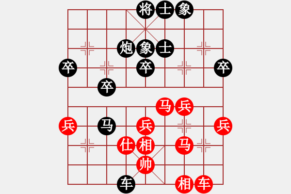 象棋棋譜圖片：深圳市 張策 負 廣東省 吳東澎 - 步數(shù)：40 