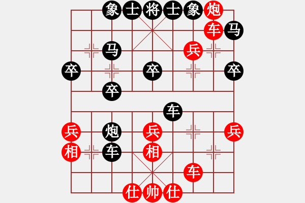 象棋棋譜圖片：劉濤后手勝漢南易良辰 - 步數(shù)：30 