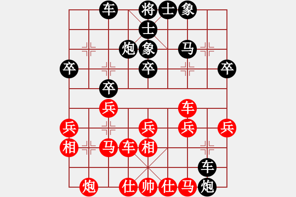 象棋棋譜圖片：中炮七路馬直橫車對(duì)屏風(fēng)馬兩頭蛇 紅兌七兵 （馬三退五）  期感衣搬(3段)-負(fù)-昨天出街(4段) - 步數(shù)：40 