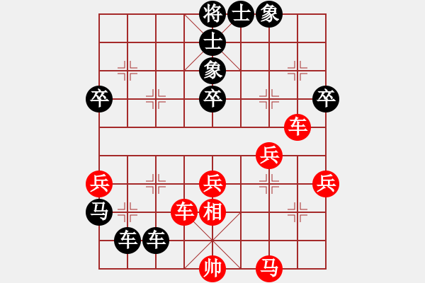 象棋棋譜圖片：中炮七路馬直橫車對(duì)屏風(fēng)馬兩頭蛇 紅兌七兵 （馬三退五）  期感衣搬(3段)-負(fù)-昨天出街(4段) - 步數(shù)：75 