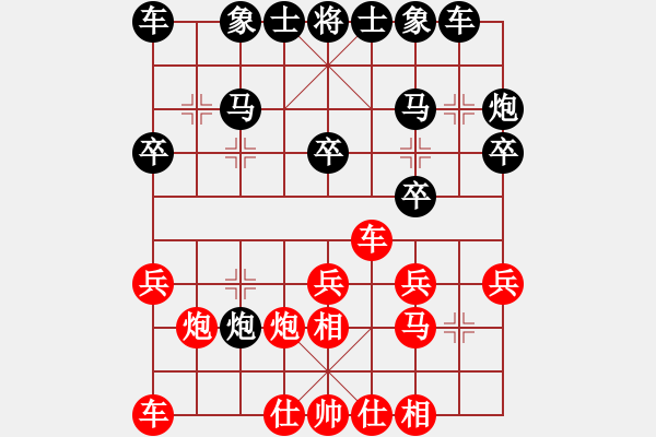 象棋棋譜圖片：幾乎每盤(pán)輸(8段)-和-象棋稅務(wù)官(日帥) - 步數(shù)：20 