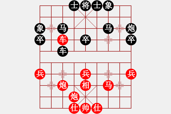 象棋棋譜圖片：幾乎每盤(pán)輸(8段)-和-象棋稅務(wù)官(日帥) - 步數(shù)：40 