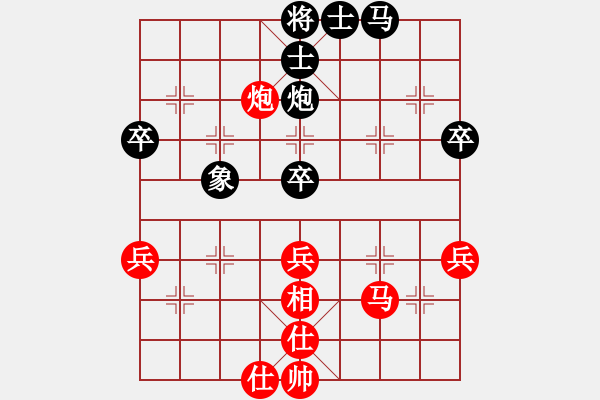 象棋棋譜圖片：幾乎每盤(pán)輸(8段)-和-象棋稅務(wù)官(日帥) - 步數(shù)：52 