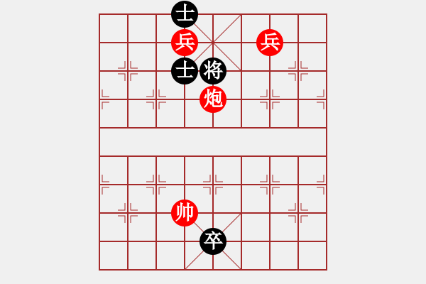 象棋棋譜圖片：炮雙兵巧勝馬炮卒雙士003 - 步數(shù)：30 