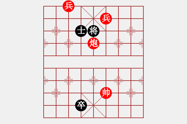 象棋棋譜圖片：炮雙兵巧勝馬炮卒雙士003 - 步數(shù)：40 