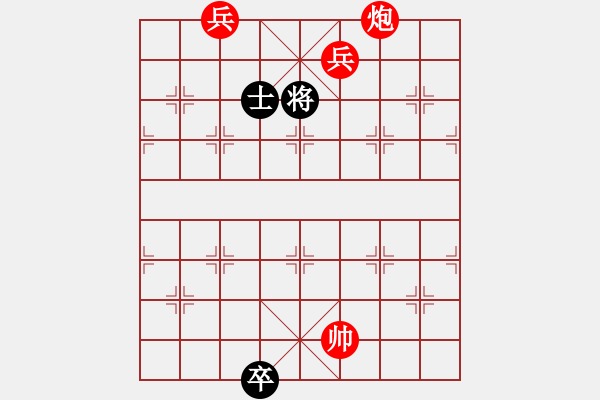 象棋棋譜圖片：炮雙兵巧勝馬炮卒雙士003 - 步數(shù)：50 