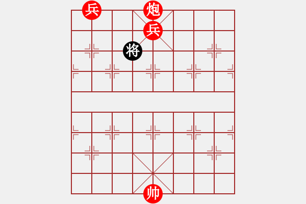 象棋棋譜圖片：炮雙兵巧勝馬炮卒雙士003 - 步數(shù)：69 