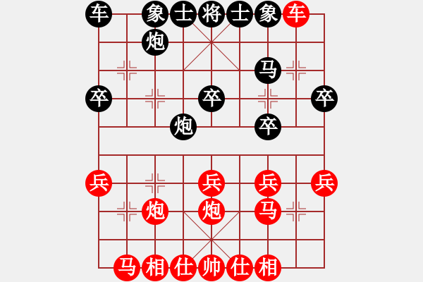 象棋棋譜圖片：山東隊(duì) 許棪 勝 河北金環(huán)鋼構(gòu)隊(duì) 徐潤芝 - 步數(shù)：30 