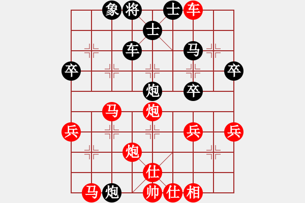 象棋棋譜圖片：山東隊(duì) 許棪 勝 河北金環(huán)鋼構(gòu)隊(duì) 徐潤芝 - 步數(shù)：47 