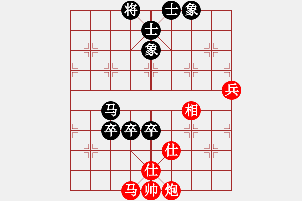 象棋棋譜圖片：臧如意     先和 丁傳華     - 步數(shù)：110 