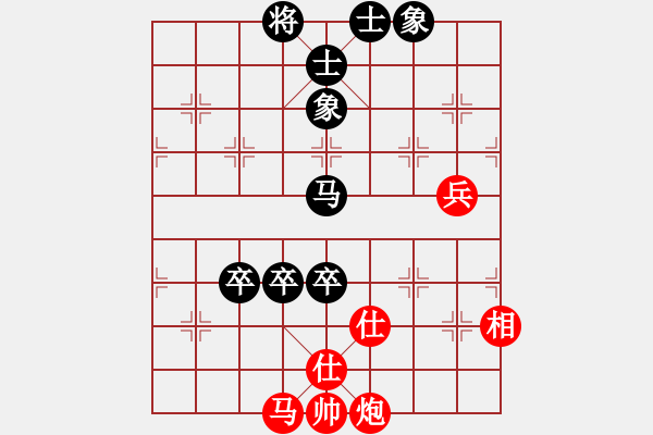 象棋棋譜圖片：臧如意     先和 丁傳華     - 步數(shù)：113 