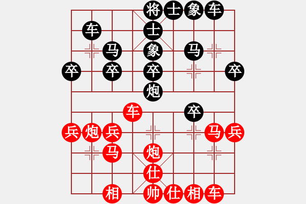 象棋棋譜圖片：臧如意     先和 丁傳華     - 步數(shù)：30 