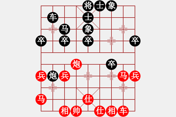 象棋棋譜圖片：臧如意     先和 丁傳華     - 步數(shù)：40 