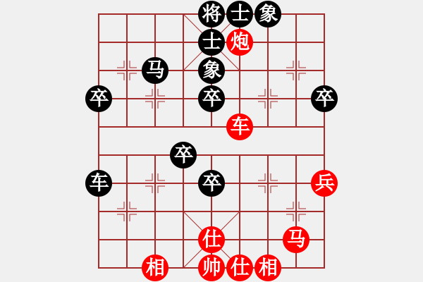 象棋棋譜圖片：臧如意     先和 丁傳華     - 步數(shù)：60 