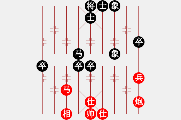 象棋棋譜圖片：臧如意     先和 丁傳華     - 步數(shù)：80 