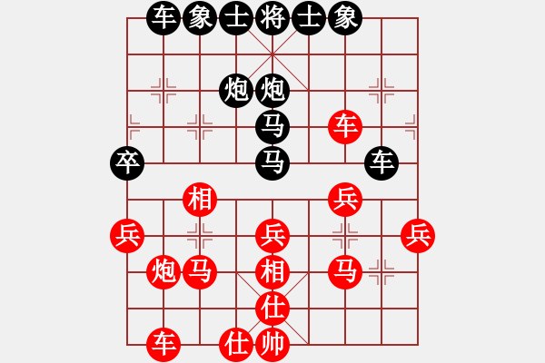 象棋棋譜圖片：西白虎(月將)-負(fù)-安順大俠(月將) - 步數(shù)：30 