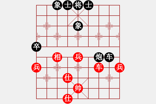 象棋棋譜圖片：西白虎(月將)-負(fù)-安順大俠(月將) - 步數(shù)：50 