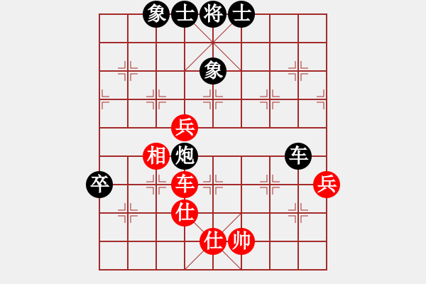 象棋棋譜圖片：西白虎(月將)-負(fù)-安順大俠(月將) - 步數(shù)：60 