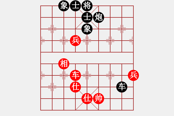 象棋棋譜圖片：西白虎(月將)-負(fù)-安順大俠(月將) - 步數(shù)：70 