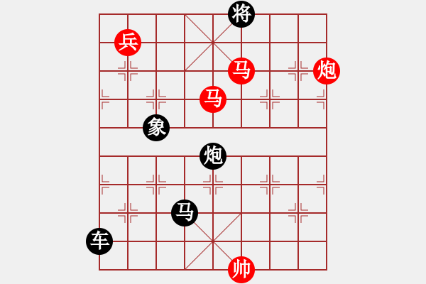 象棋棋譜圖片：37沖鋒在前 - 步數(shù)：10 