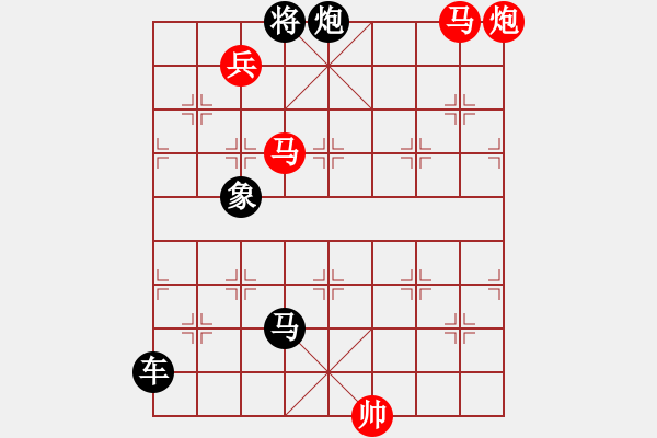 象棋棋譜圖片：37沖鋒在前 - 步數(shù)：20 