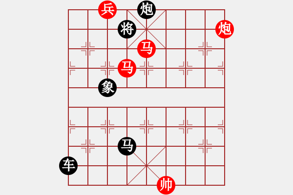 象棋棋譜圖片：37沖鋒在前 - 步數(shù)：30 