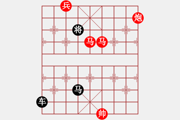 象棋棋譜圖片：37沖鋒在前 - 步數(shù)：40 