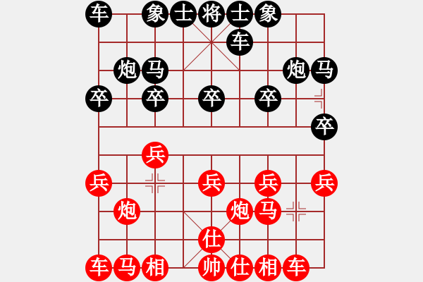 象棋棋谱图片：赵昌礼 先和 沈敏 - 步数：10 