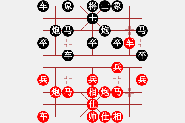 象棋棋谱图片：赵昌礼 先和 沈敏 - 步数：20 