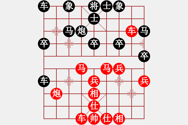 象棋棋谱图片：赵昌礼 先和 沈敏 - 步数：30 