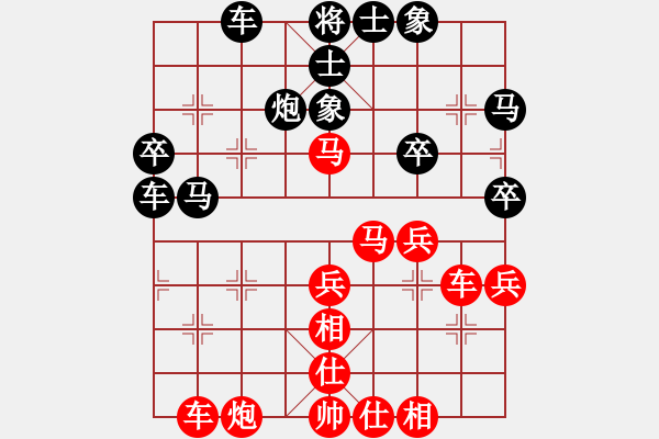 象棋棋谱图片：赵昌礼 先和 沈敏 - 步数：40 