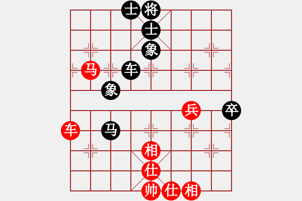 象棋棋谱图片：赵昌礼 先和 沈敏 - 步数：90 