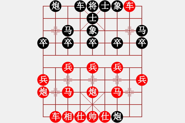 象棋棋譜圖片：玉玲瓏先勝以棋會(huì)友 - 步數(shù)：20 